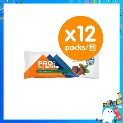 PRO BAR - 薄荷朱克力味素食蛋白棒(12包優惠裝)