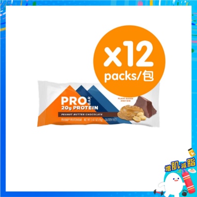 PRO BAR 花生醬朱克力素食蛋白棒(12包優惠裝)