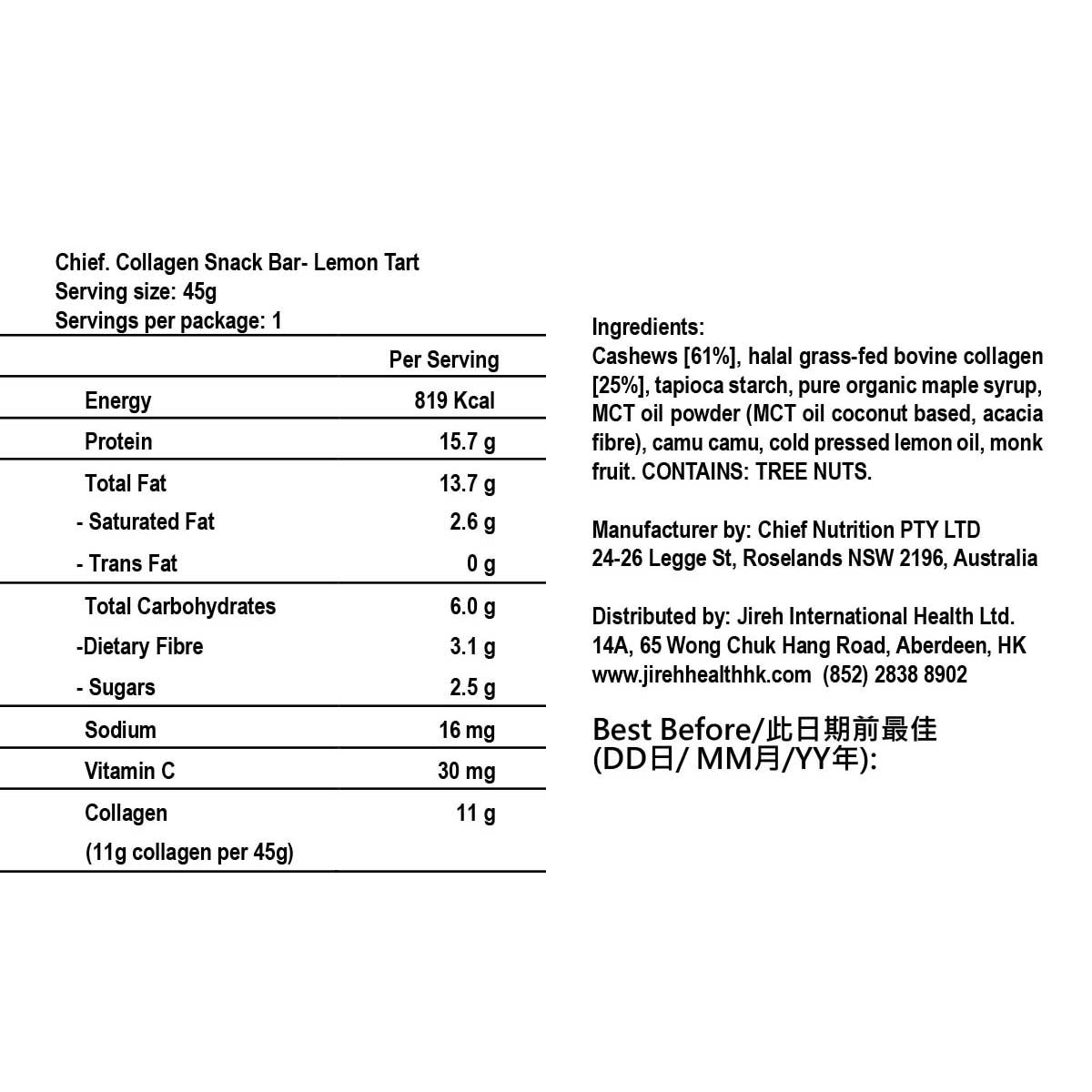 CHIEF. 膠原蛋白棒 檸檬味 45克 (12條) image