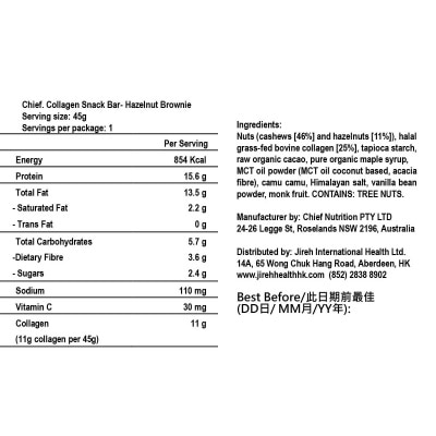 CHIEF. Collagen Bar Hazelnut Brownie 45g (12 Packs) image