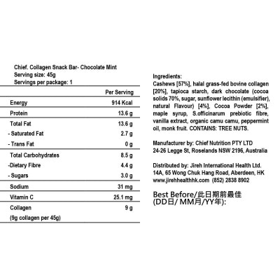 CHIEF. Collagen Bar Chocolate Mint 45g (12 Packs) image