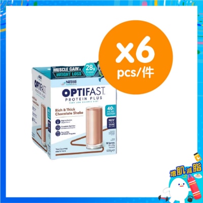 NESTLE Optifast Protein Plus Chocolate 10s (6 Pcs)