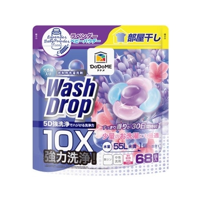 DODOME 超強極淨5d洗衣珠（68個入） 薰衣草爽身粉 image