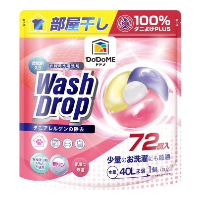 DODOME Mite removal 4d Laundry Capsules image