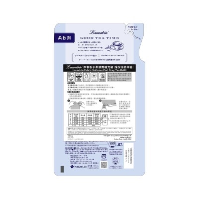 LAUNDRIN 衣物香水柔順劑補充裝愉悅伯爵茶香 image