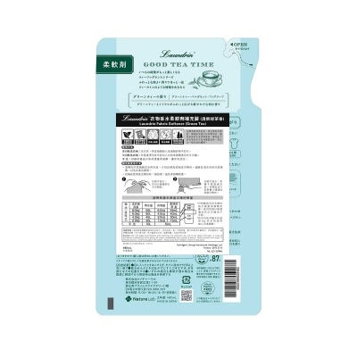 LAUNDRIN 衣物香水柔順劑補充裝清新綠茶香