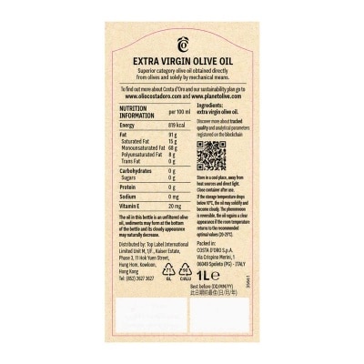 COSTA D ORO 有機無過濾特級初榨橄欖油 image