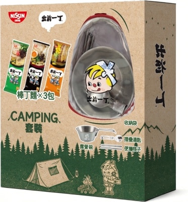 DE-MA-E Bar Noodle Camping Tableware Set