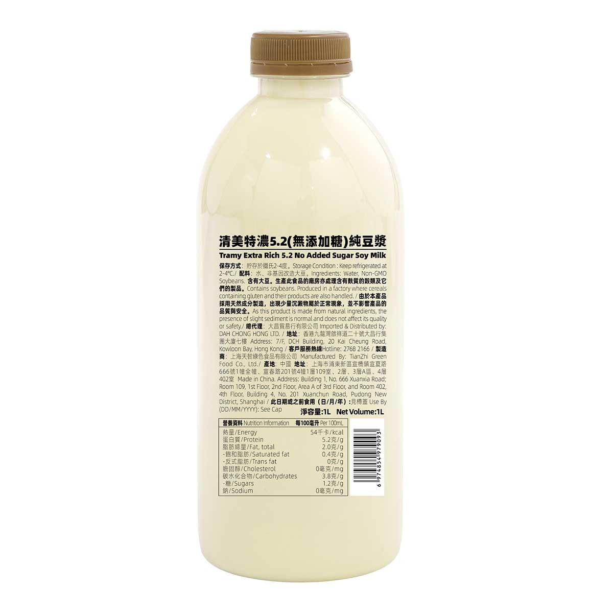TRAMY Extra Rich 5.2 High Protein (no Added Sugar) Soy Milk 1l (chilled 0 4°c) image