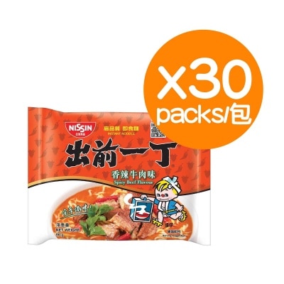 出前一丁 香辣牛肉味(30包)