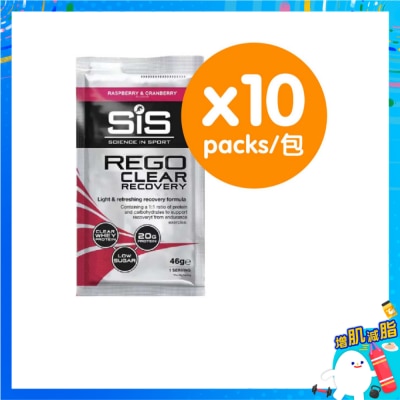 SIS Rego Clear Powder Rasp And Cranberryx10