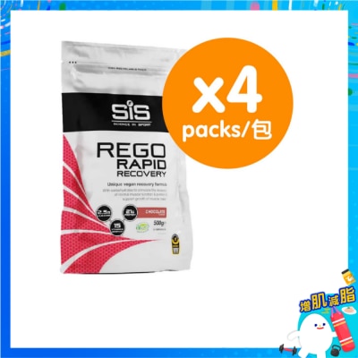 SIS 極速恢復蛋白粉朱古力味x4蛋白粉 image