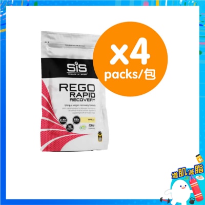SIS 極速恢復蛋白粉雲喱拿味x4蛋白粉 image