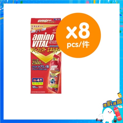 AMINO VITAL 胺基酸能量飲 4包x8能量飲品 image