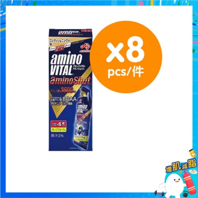 AMINO VITAL 胺基酸bcaax8能量飲品 image