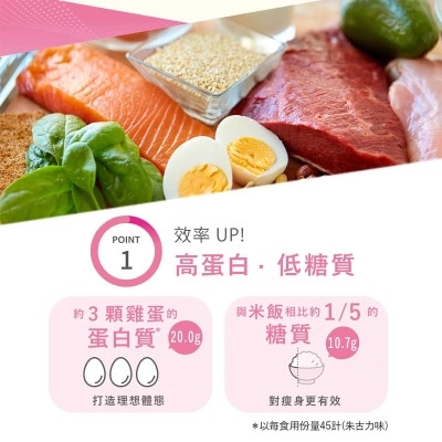 CLEVER Clever減重蛋白（朱古力味）X6 image