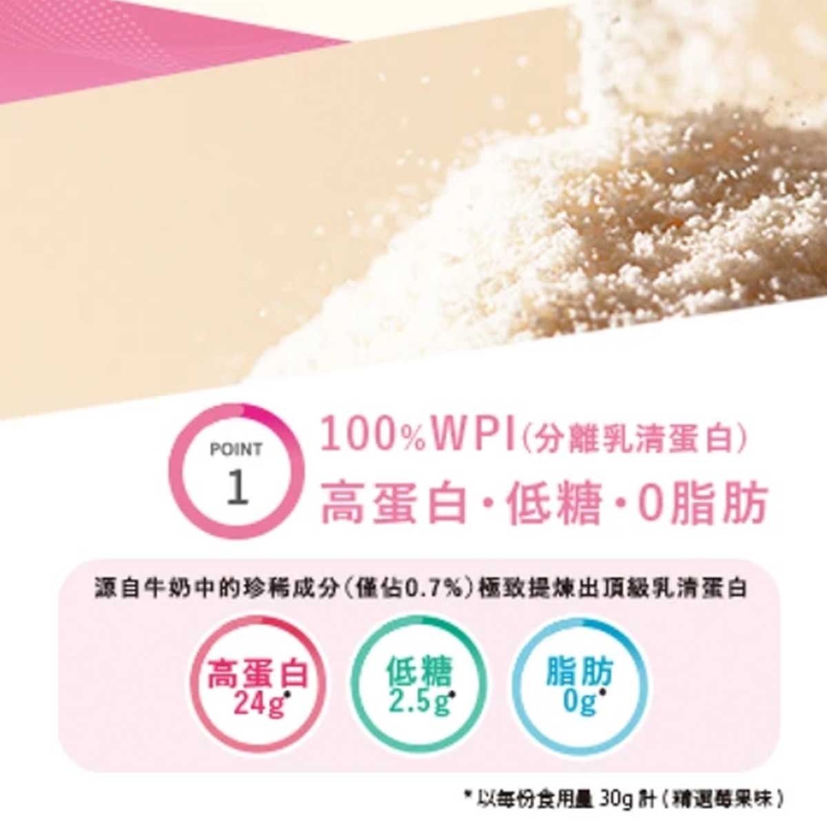 CLEVER Clever純蛋白 (朱古力味)X4 image