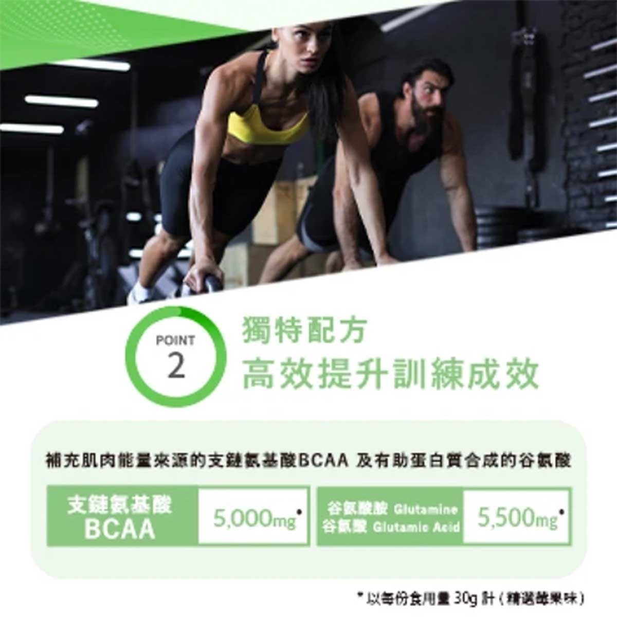 CLEVER Clever純蛋白（精選莓果味）X4 image