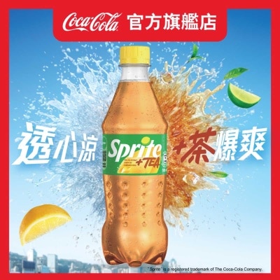 SPRITE Sprite Lemon Tea Flavoured Soda