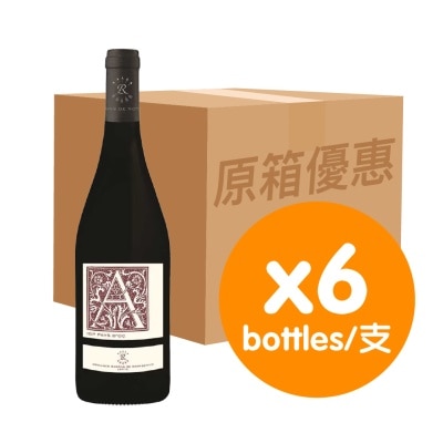 DBR LAFITE Domaine D'aussieres Rouge