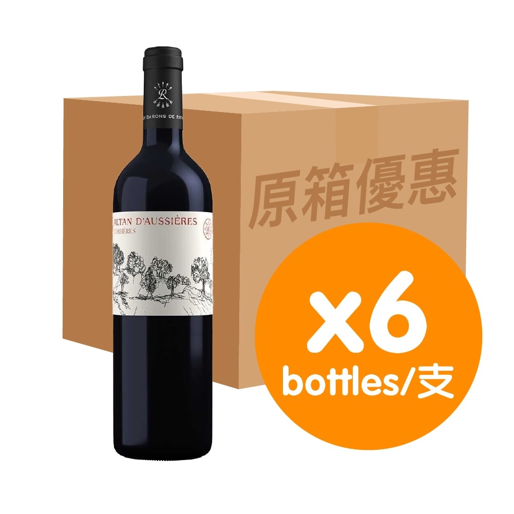 奥希耶莊園 奧希耶莊園奧堂紅酒