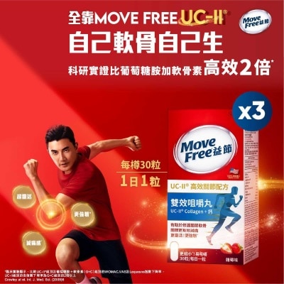 MOVEFREE Ucii Collagen + Calcium Double Support Chewable Tablet (3-month Consumption)