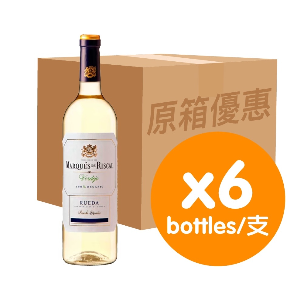MARQUES DE RISCAL Marques De Riscalrueda Blanc- Verdejo (case)
