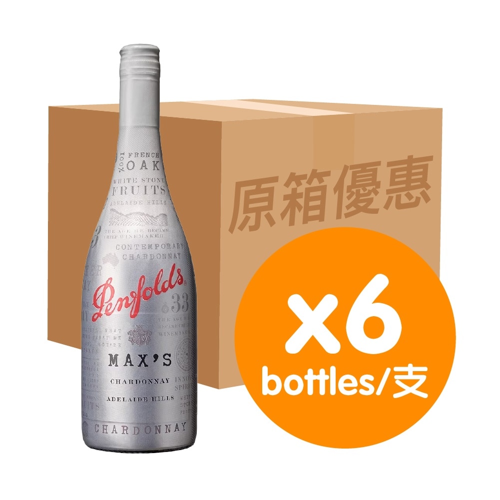 PENFOLDS Max's Chardonnay ( Case)