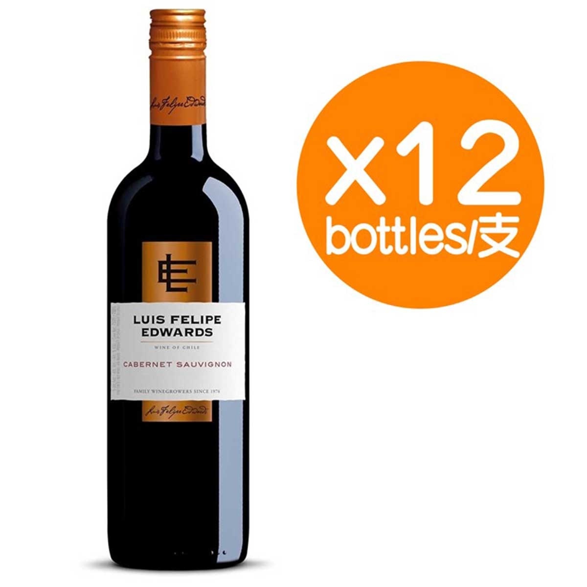 LUIS FELIPE EDWARDS Classic Cabernet Sauvignon (case) image