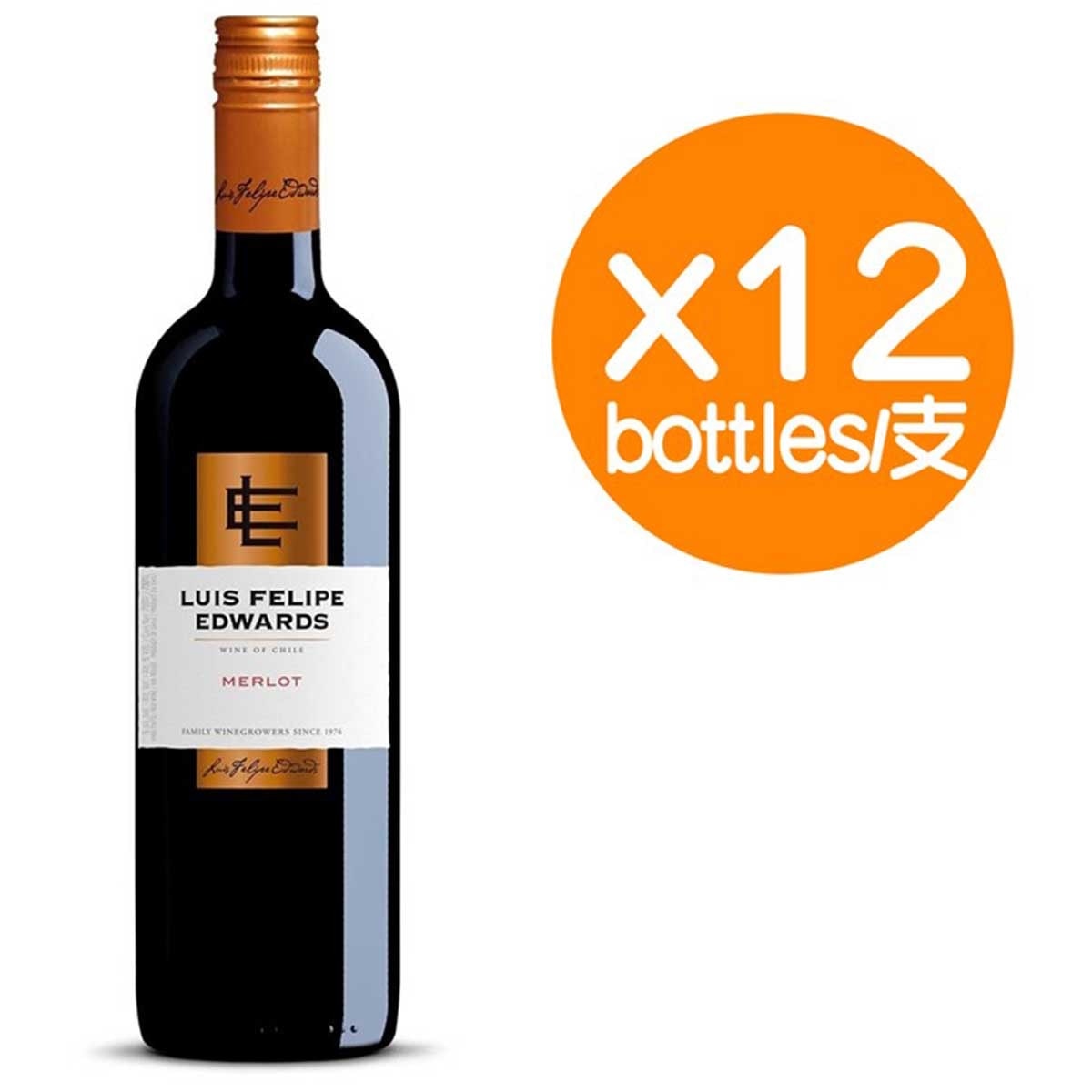 LUIS FELIPE EDWARDS Classic Merlot (case) image