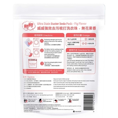 WAY WAY Ultra Stain Soda Pods (fig Flavor)