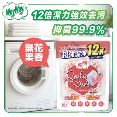 WAY WAY Ultra Stain Soda Pods (fig Flavor)