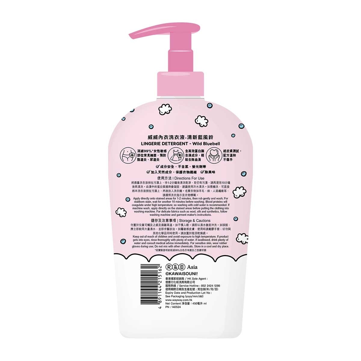 WAY WAY Opanchu Usagi Lingerie Detergent