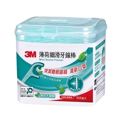 3M - 3M細滑牙線棒 (薄荷)
