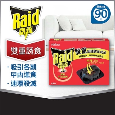 RAID Double Control Roach Baits