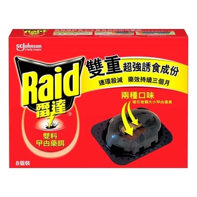 RAID Double Control Roach Baits