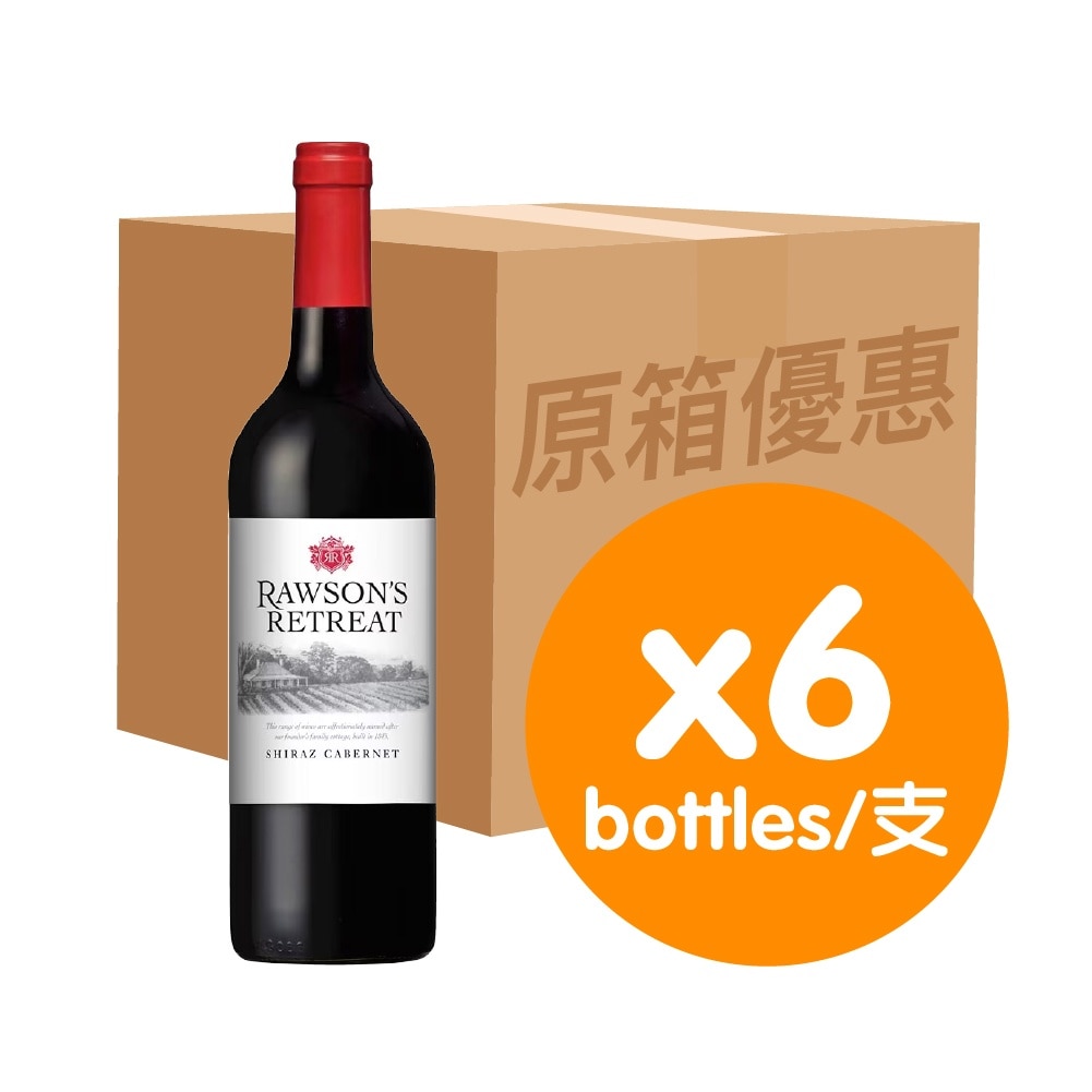 羅遜氏 經典切拉子赤霞珠紅酒 (原箱)