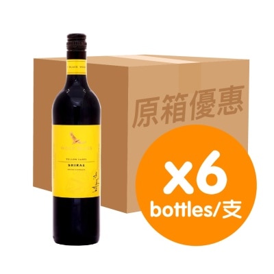 禾富巴斯 - 黃牌系列切拉子紅酒 (原箱)