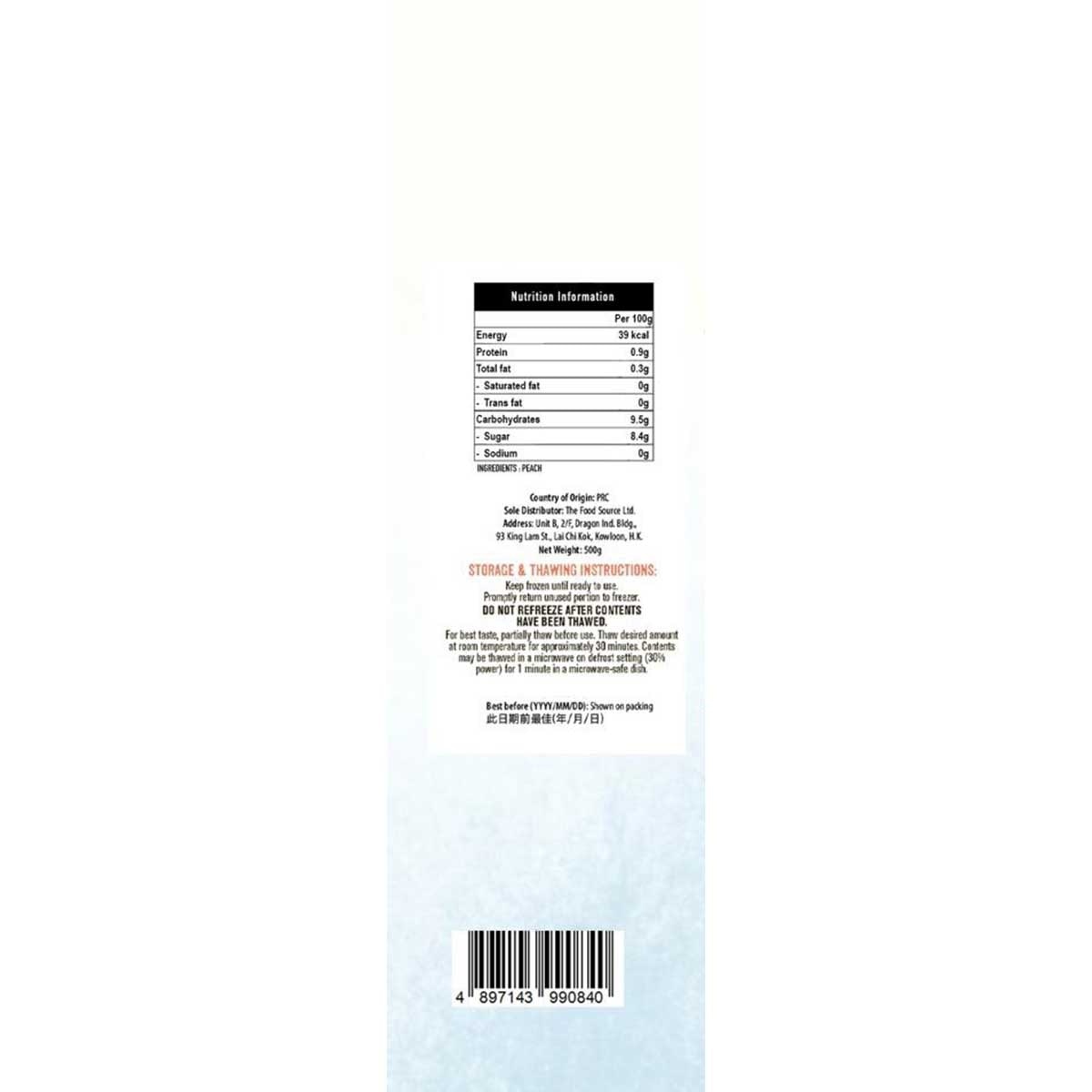ROYAL BANQUET Peach Sliced (frozen 18°c) image