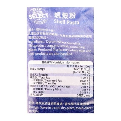 SELECT Shell Pasta