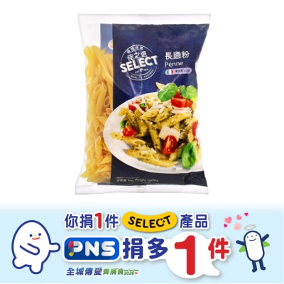 SELECT佳之選 - 長通粉