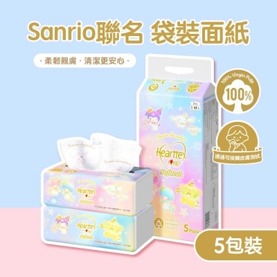 心相印 - Sanrio 袋裝面紙 5包裝