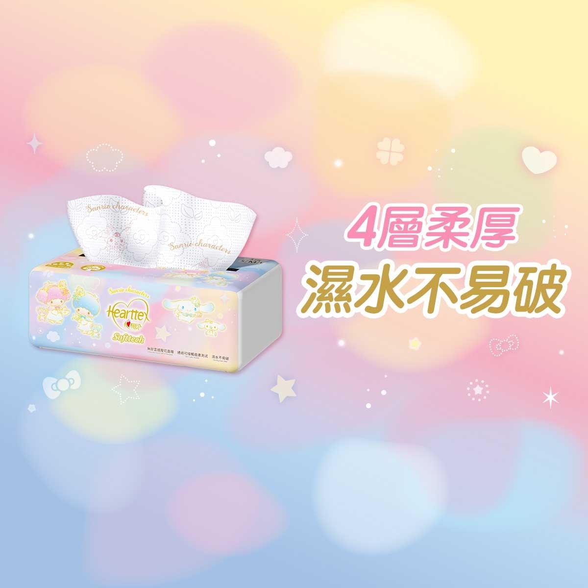 HEARTTEX Sanrio 3ply Facial Tissue 5s