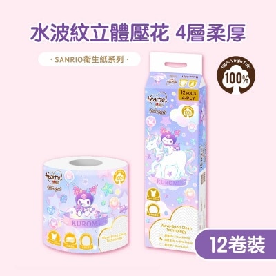 心相印 - Sanrio 4層衛生紙 12卷裝