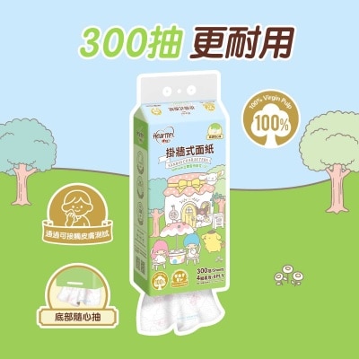 心相印 Sanrio 掛牆式面紙