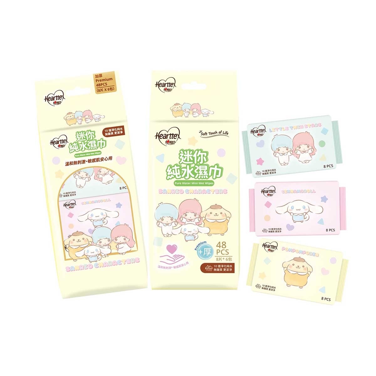 心相印 Sanrio 純水迷你濕巾 6包8片裝