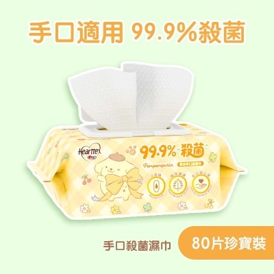 心相印 - Sanrio 草本手口可用濕巾家庭裝 80片裝