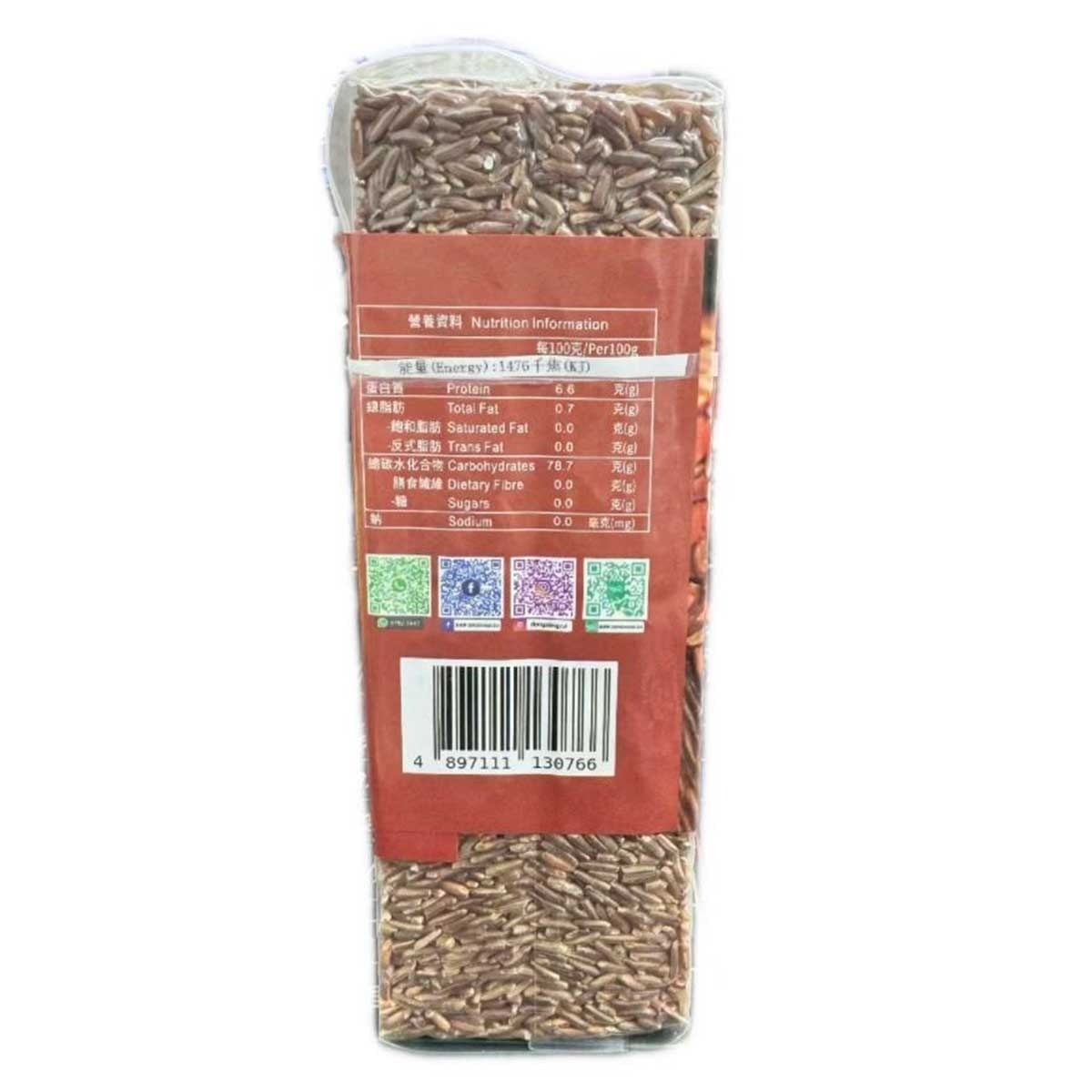DONG XIANG ZUI Red Rice