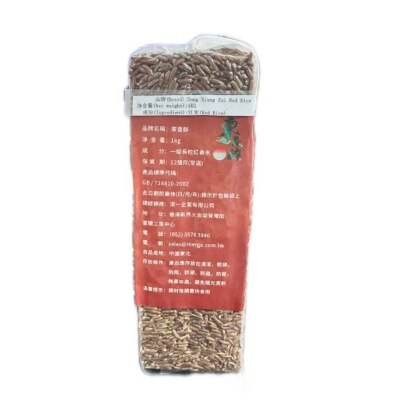 DONG XIANG ZUI Red Rice