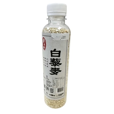 白藜麥